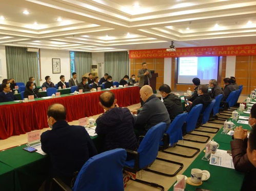 2020年廣州港口國監督（PSC）技術交流研討會成功召開，深化海事技術合作交流